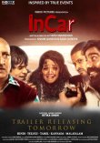 InCar Movie Review Hindi Movie Review