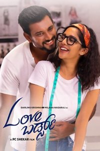 Love Birds Movie Review