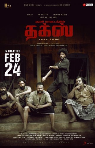 Thugs Movie Review Tamil Movie Review