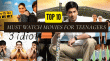 Top 10 Must Watch Movies For Teenagers Hindi Article