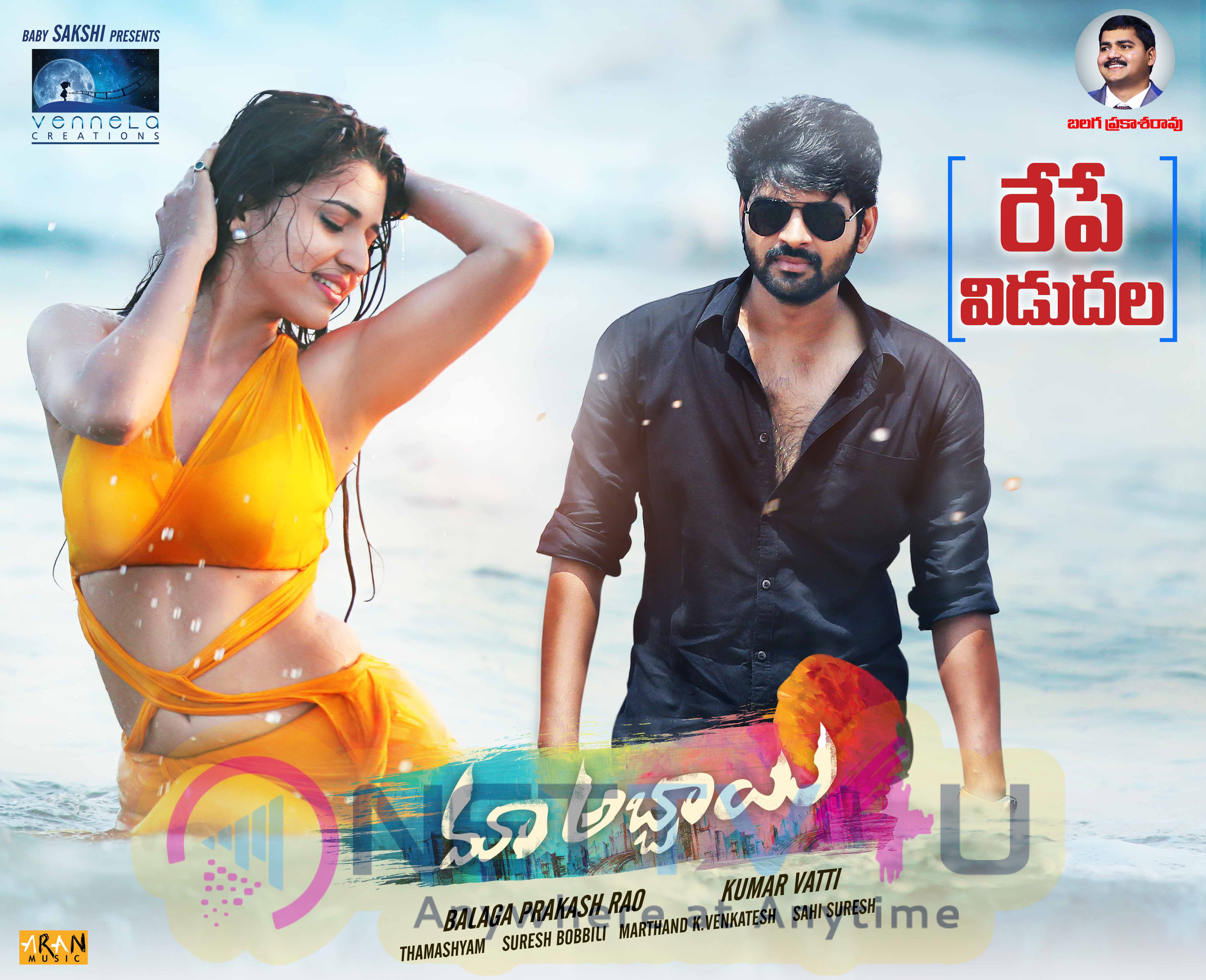 New Movie Maa Abbayi Stunning Posters  Telugu Gallery