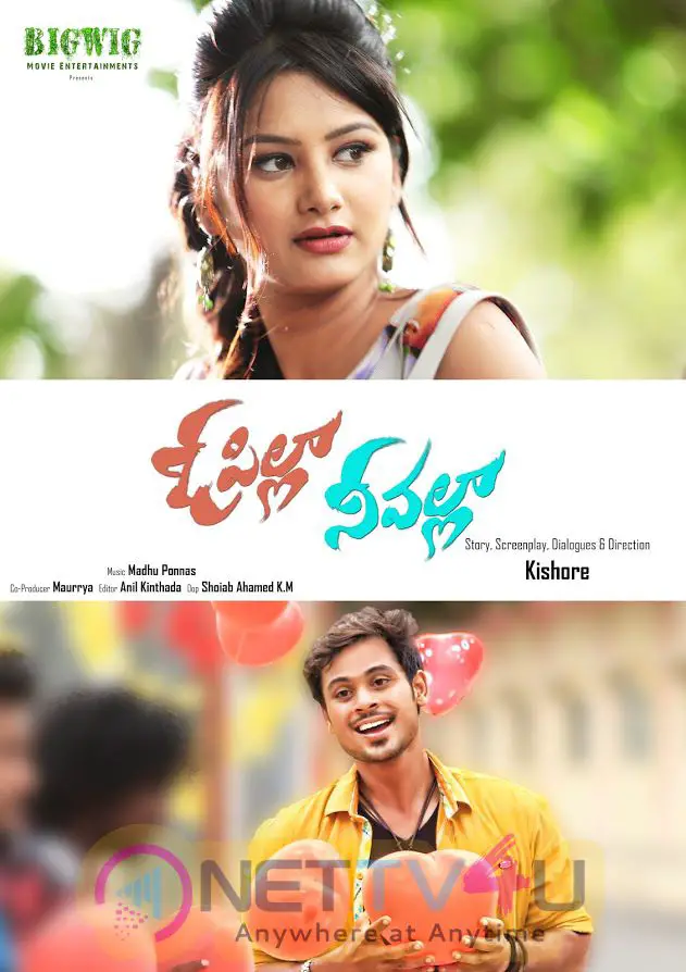 New Movie O Pilla Neevala Stunning Posters Telugu Gallery