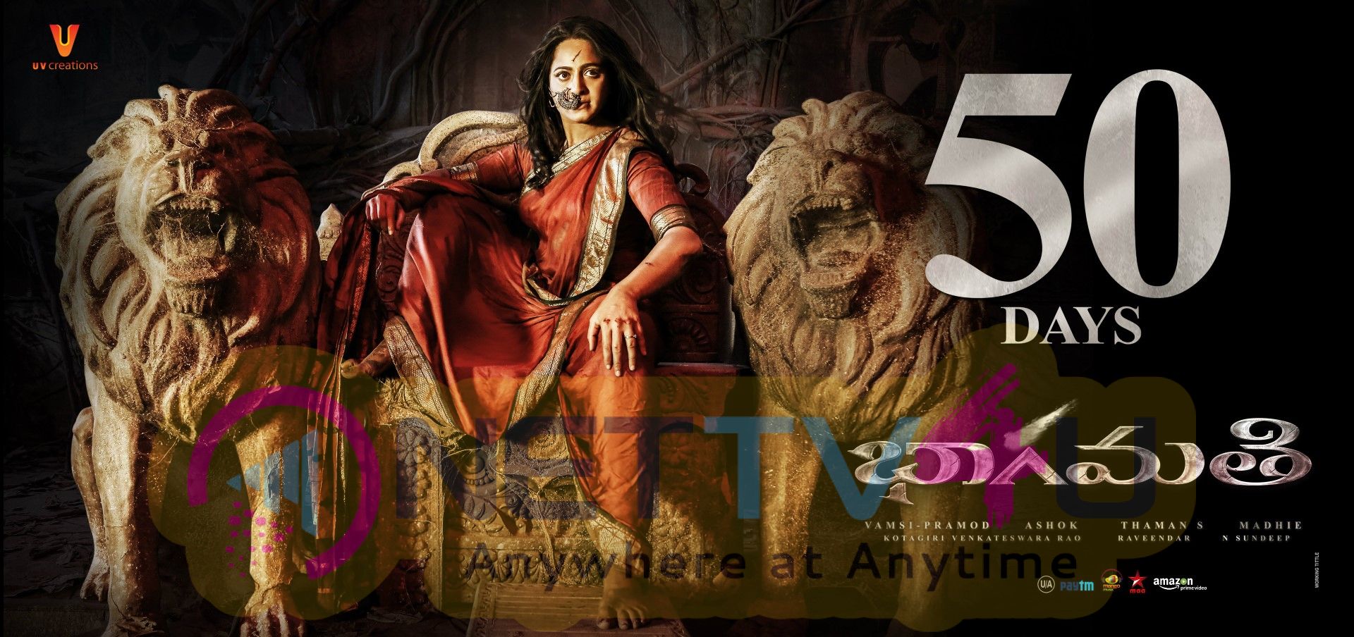 Bhaagamathie 50 Days Poster Telugu Gallery