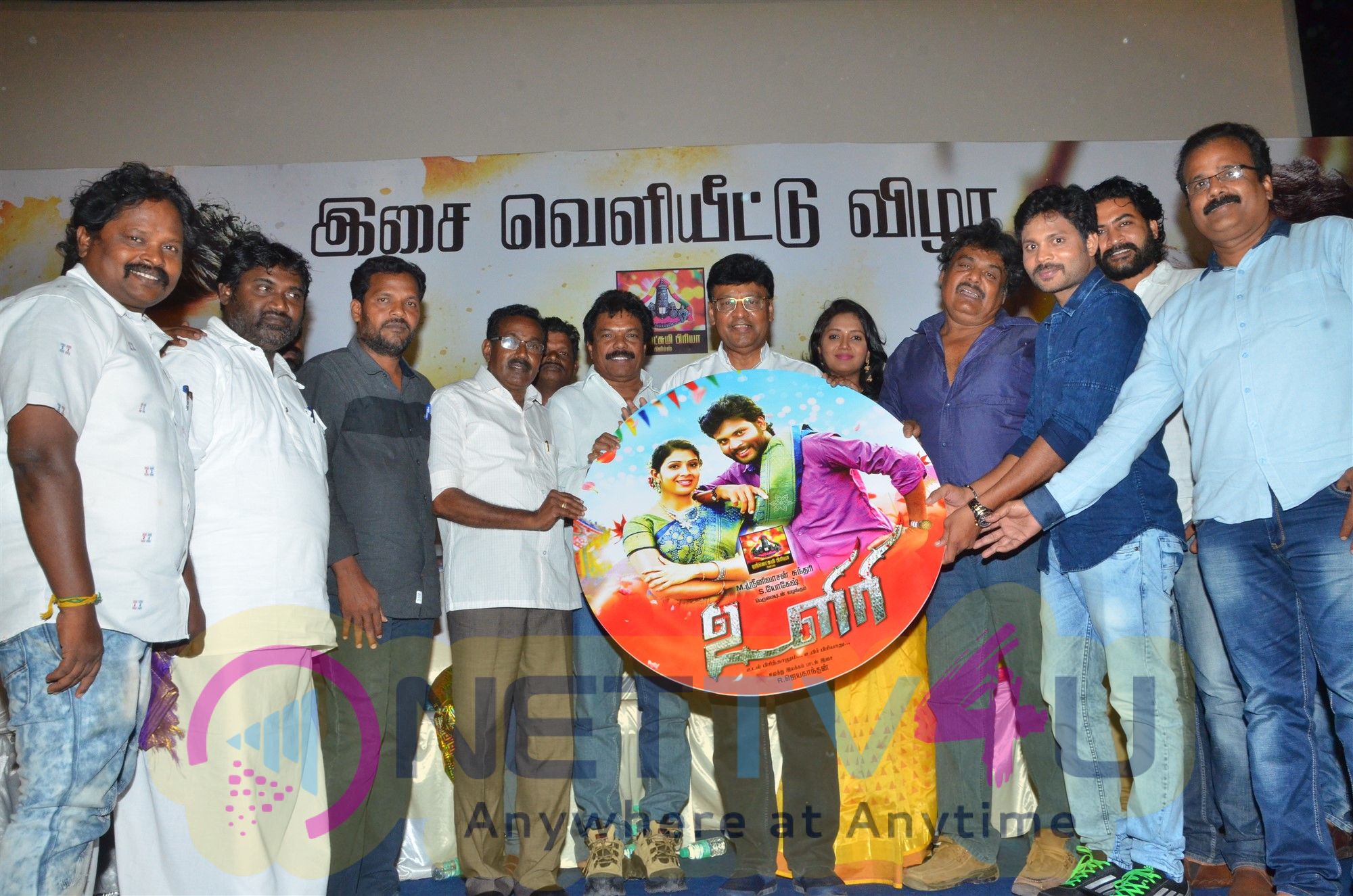 Uliri Movie Audio Launch Images  Tamil Gallery