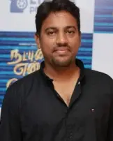 Tamil Actor Shiva Aravind