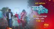 Savali Hoin Sukhachi  Marathi tv-serials on Sun Marathi