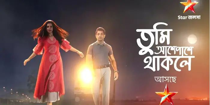 Tv Serial Tumi Ashe Pashe Thakle Synopsis Aired On Star Jalsha Channel