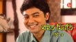 Julali Gath Ga Bengali tv-serials on Aakash Aath