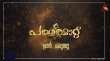 Patharamattu  Malayalam tv-serials on Asianet TV