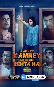 Aapkey Kamre Mein Koi Rehta Hai Movie Review