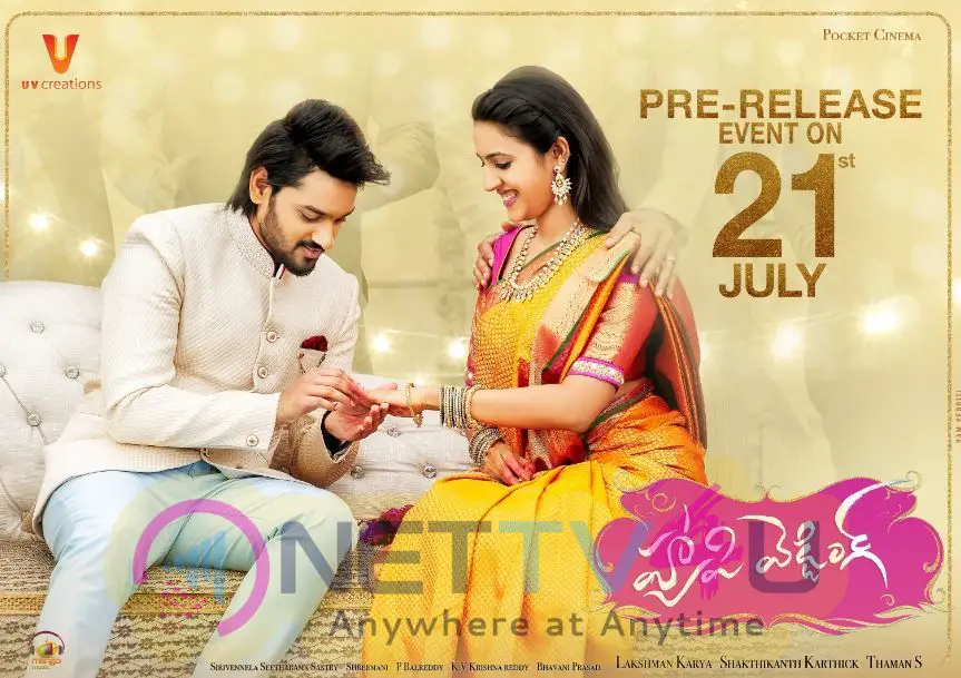 Happy Wedding Pre Release Event Poster  Telugu Gallery