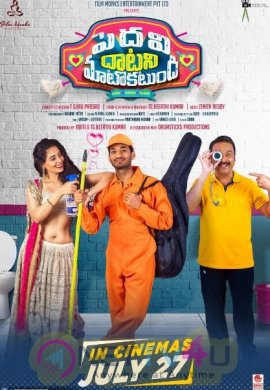 Pedavi Datani Matokatundhi New Stunning Poster  Telugu Gallery