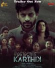 Detective Karthik Movie Review Telugu Movie Review