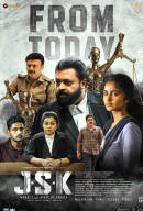 Janaki V v/s State of Kerala