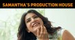 Samantha To Launch A Production House! Telugu News