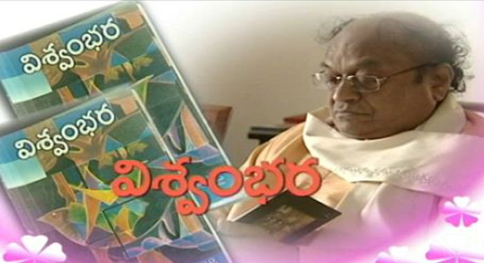 Vishwambara Telugu TV SERIALS on DD Yadagiri