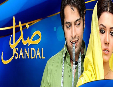  Sandal Urdu TV SERIALS on Geo TV