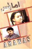 Amawas  Urdu tv-serials on PTV Home