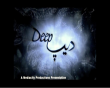 Deep Urdu tv-serials on A PLUS