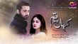 Kahan Ho Tum Urdu tv-serials on A PLUS