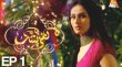 Katti Patang Urdu tv-serials on A PLUS