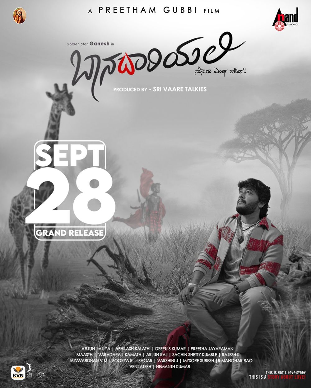 Baanadariyalli Movie Review