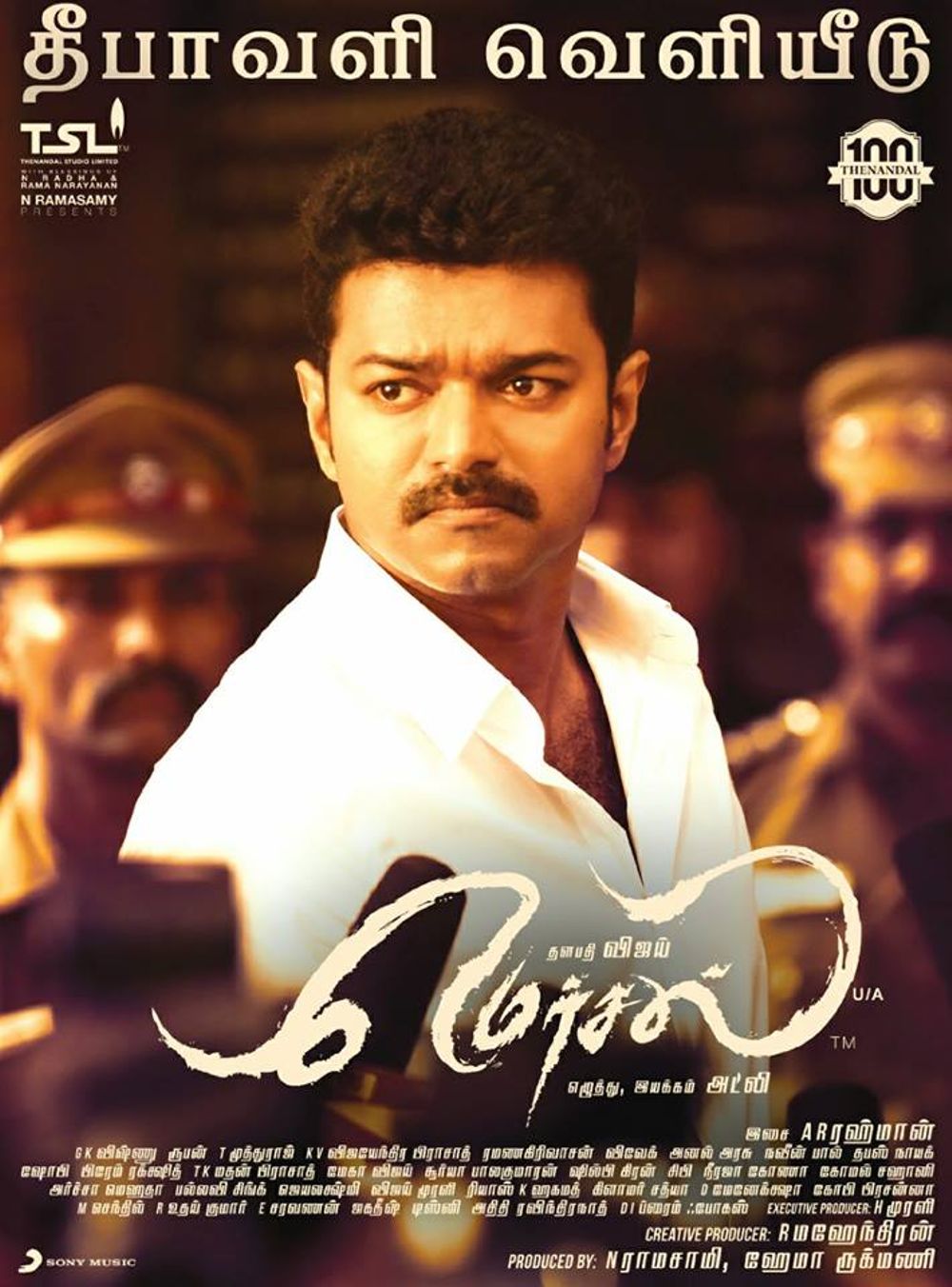 Mersal Movie Review
