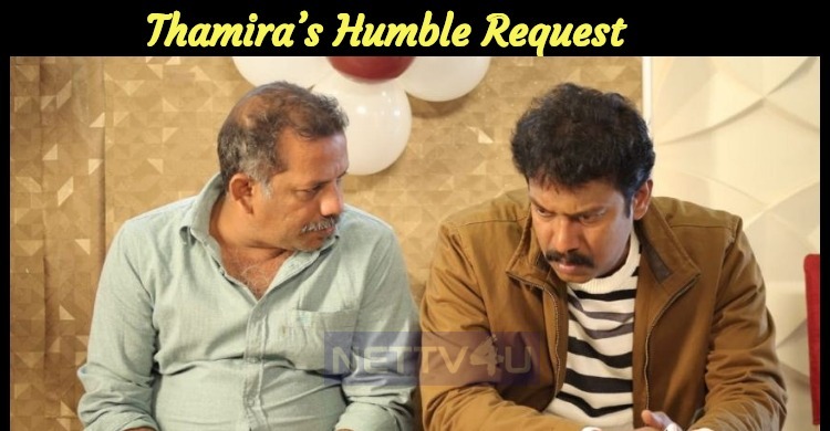 Thamira’s Humble Request To Watch Aan Devathai!
