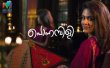 Ponnambili  Malayalam tv-serials on Mazhavil Manorama TV