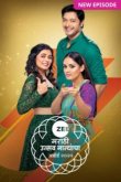 Zee Marathi Utsav Natyancha 2022 Marathi awards on Zee Marathi