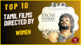 Top 10 Tamil Films Directed By Women
