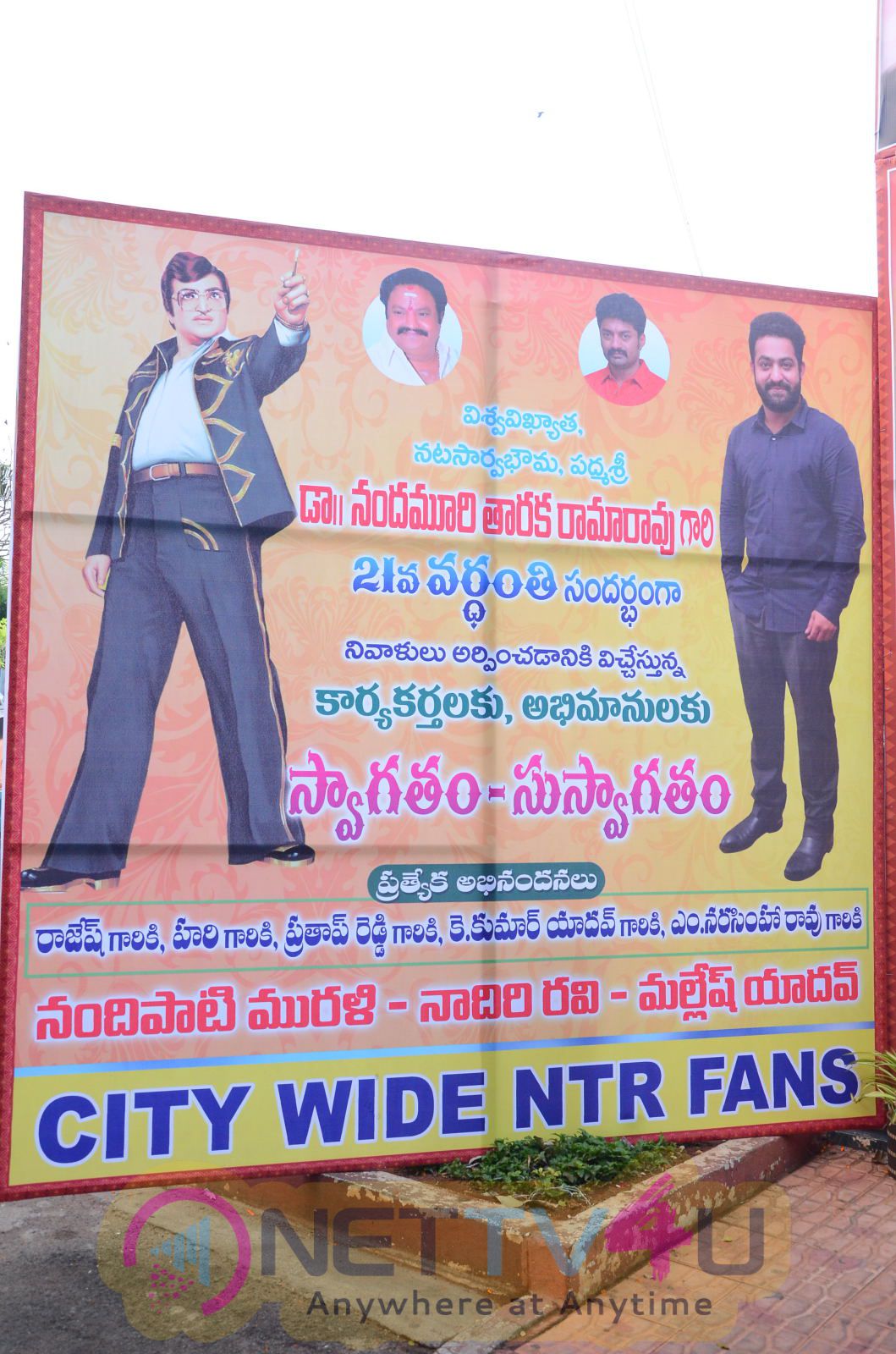  NTR Family Members At NTR Ghat Photos Telugu Gallery