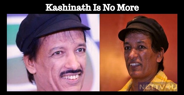 Popular Kannada Star Kashinath Passes Away!