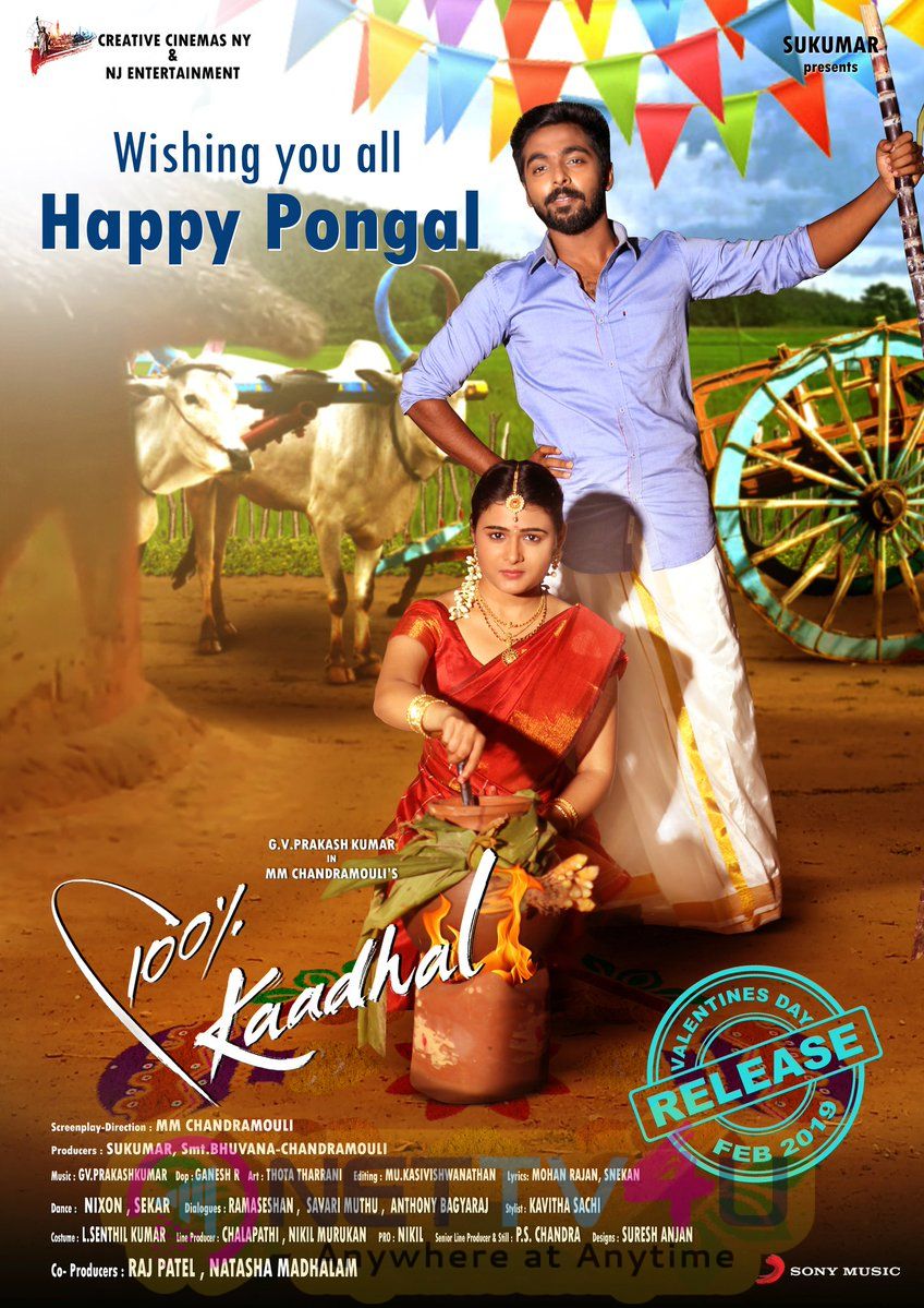 Pongal Wishes For UpComing Movies  Tamil Gallery