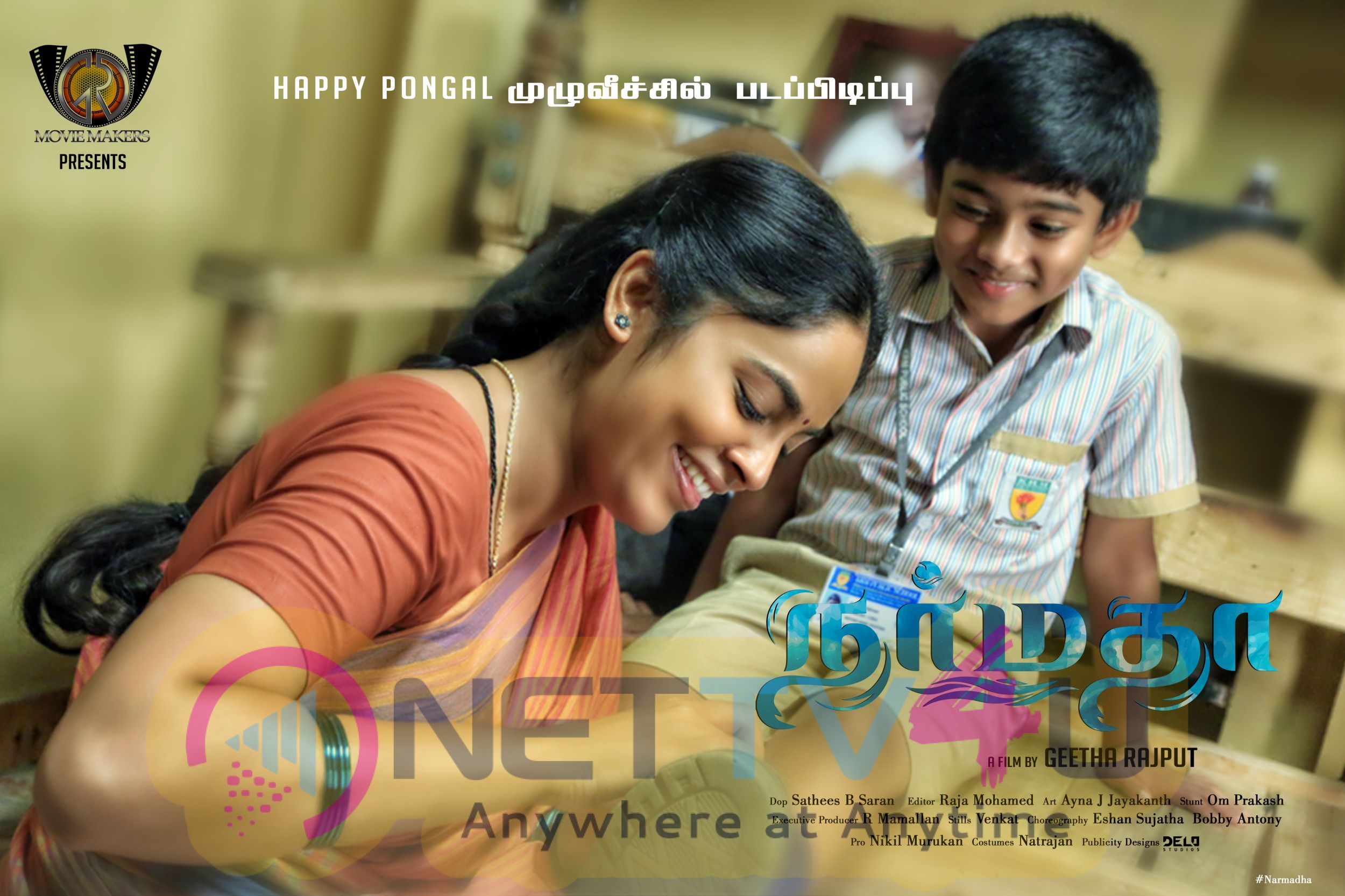 Pongal Wishes For UpComing Movies  Tamil Gallery