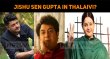 Jishu Sengupta In Thalaivi? Tamil News