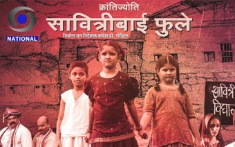 Krantijyoti Savitribai Phule