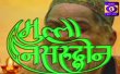Mulla Nasruddin Hindi tv-serials on DOORDARSHAN