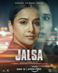 Jalsa Hindi Movie Review Hindi Movie Review