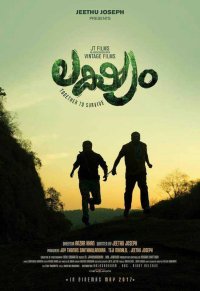 Lakshyam Movie Review