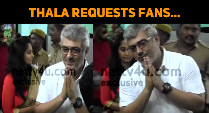 Thala Ajith’s Request!