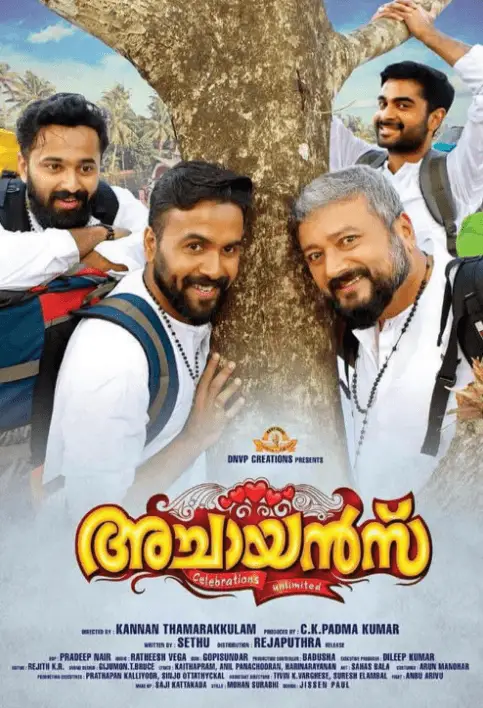 Achayans Movie Review