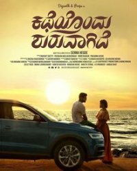 Katheyondu Shuruvagide Movie Review