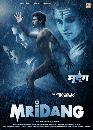 Mridang Movie Review Hindi Movie Review Mridang Movie Review Hindi Movie Review