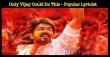Only Vijay Could Do This – Popular Lyricist Tamil News