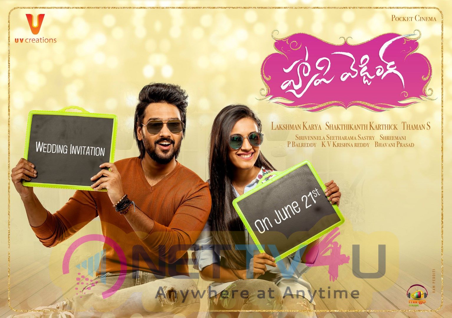 Pocket Movie Happy Wedding  Invitation Stunning Poster Look Image Telugu Gallery