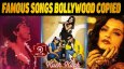 10 Famous Songs Bollywood Copied From Hollywood