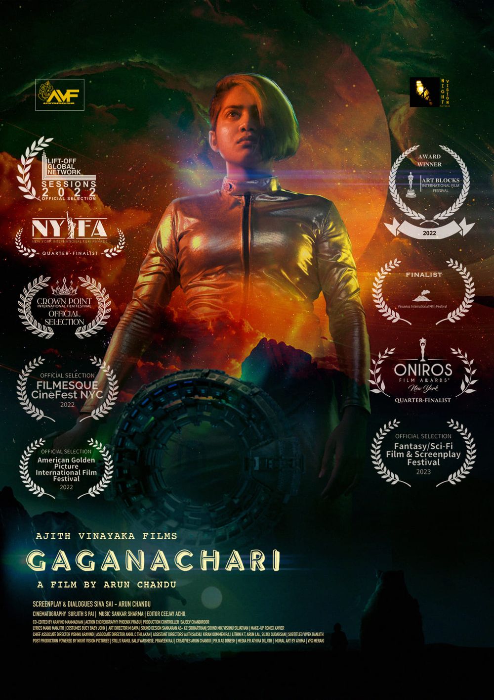 Gaganachari Movie Review