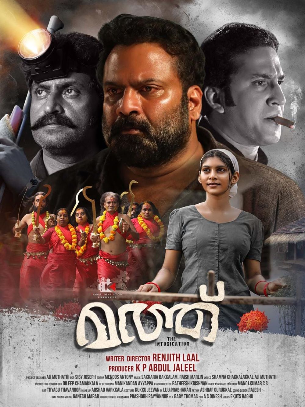 Matthu Movie Review