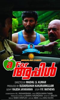 yuvam malayalam movie review